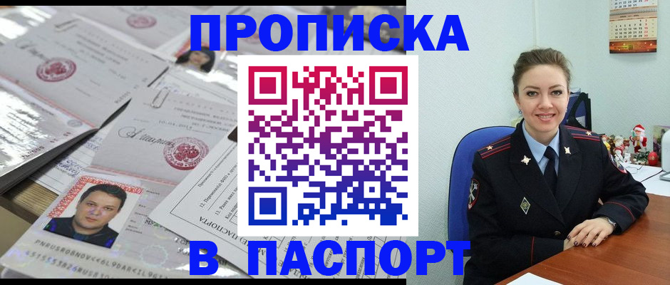 временная регистрация 2025 в Тутаеве