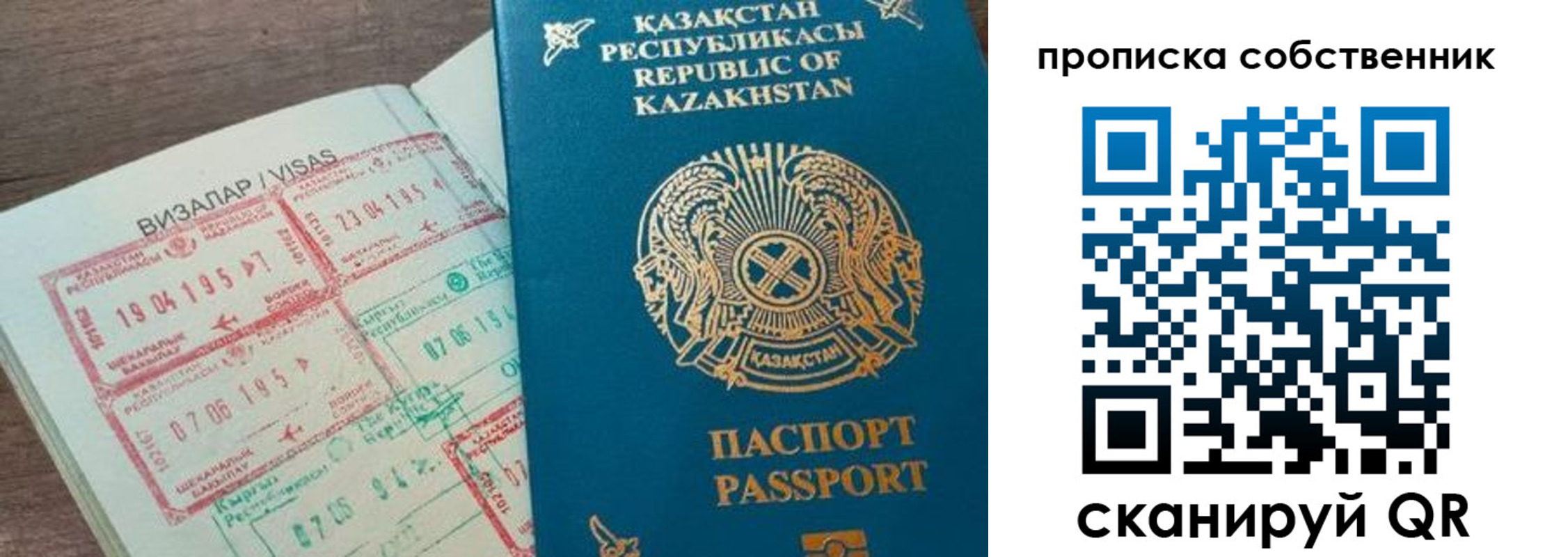прописка гарантия в Тутаеве