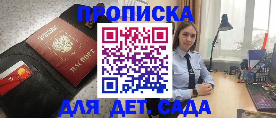 временная регистрация недорого в Тутаеве