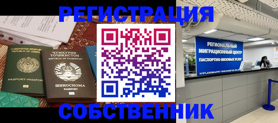 прописка гарантия в Тутаеве