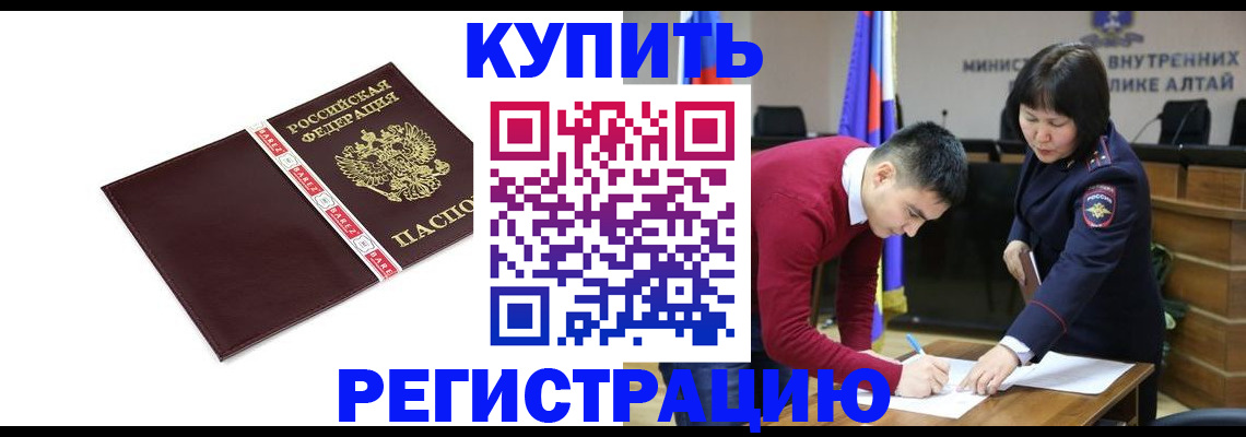 прописка для школы в Тутаеве
