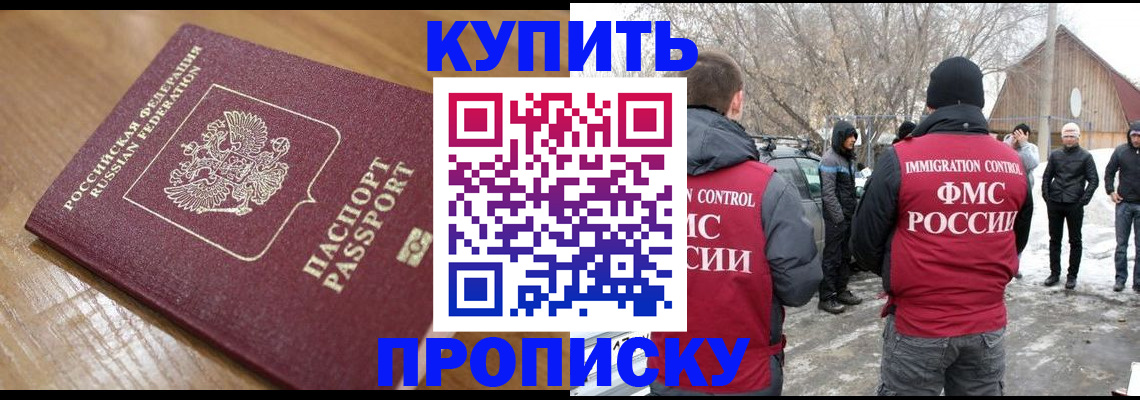 временная регистрация гарантия в Тутаеве