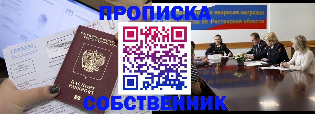 временная регистрация для всех в Тутаеве